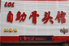 28������ͷ��Ч����� ��Ӫ��ô��