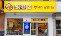 ��С����˷Ѷ��� ��μ���