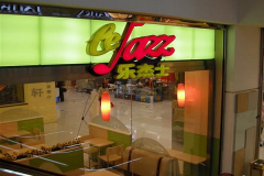 �ֽ�ʿ���˶���Ǯ