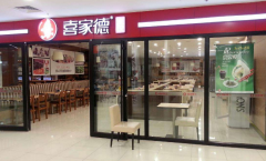 ϲ�ҵ�ˮ�ȼ��˷��Ƕ���