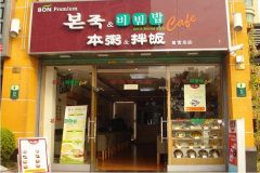 ����跹������ô��