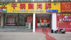 �ɹ��I������ô�� ��μ���