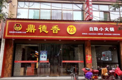 ��������˷���ô��