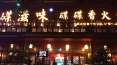 ����ζ������ô��