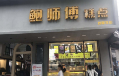 ��ʦ�������˷� ��μ���