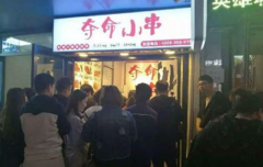 ����С�����˶���Ǯ