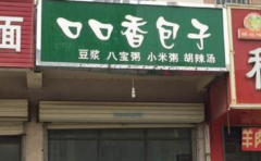 �ڿ�����Ӽ��˷Ѷ���