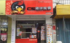 ���ŷ��Ƽ��˷Ѷ���Ǯ