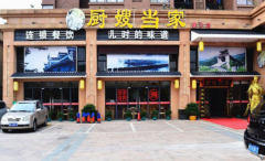 ��ɩ���Ҽ��˷Ѷ���