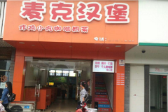 ��˺������˷Ѷ���