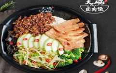 ����±�ⷹ���˷Ѷ���