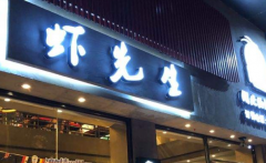 Ϻ�������˷Ѷ���