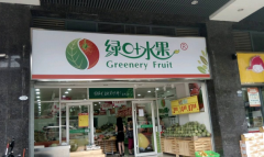 ��Ҷˮ�����˷Ѷ���