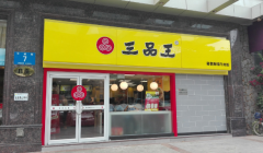 ������Ʒ������Ǯ