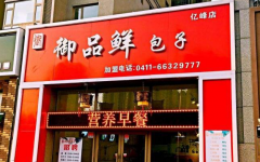 ��Ʒ�ʰ�����ô����