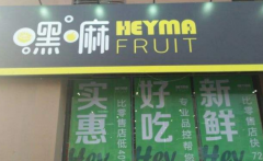 ������ˮ����ô����