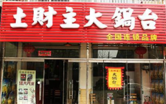 ���������̨��ô����