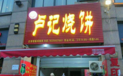 ¬���ձ���ô����