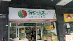 ��Ҷˮ����ô���� ����������ʲô