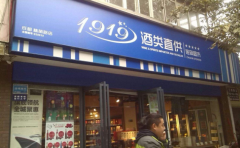 1919����ֱ����ô����