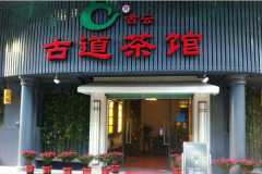 ���Źŵ���ݿ��Լ�����