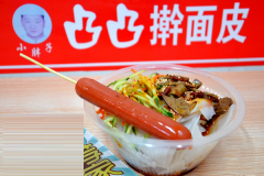 ͹͹ߦ��Ƥ���˷Ѷ���