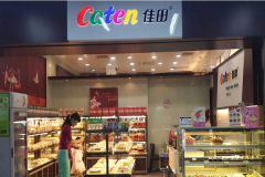 ����������˷Ѷ���Ǯ