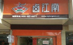 ±���ϼ��˷Ѷ��� ��������