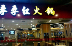 ��������˷Ѷ���