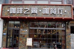 ����֮���������ȼ��˷Ѷ���