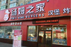 ��ķ֮�Һ������˷Ѷ���