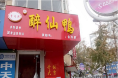 ����������Ѽ���˷Ѷ���Ǯ