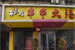 �ټ��ջ����ô���˶���Ǯ