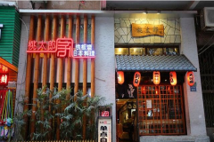 ��̫���ձ�������ô������