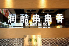 ��ᴮ������ô����