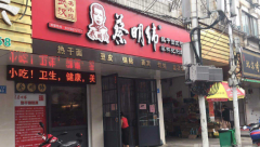 ����γ���˷Ѷ���Ǯ