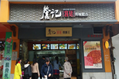 ղ�ǹ�͢���������˷Ѷ���Ǯ