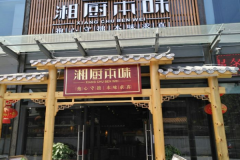 ��˹ݼ��˵�����Щ ����������˹�