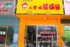 ���Ϸۼ��˵����а� ������һ�����Ϸ۵�