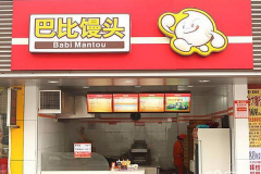 �Ϻ��ͱ���ͷ��μ���