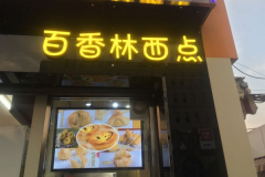 ��ô���˰���������