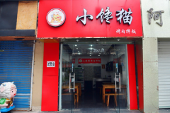 ���ⷹ���˵����а� ������һ�ҿ����