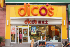 ���˵¿�ʿ��Ҫ���ټ��˷�