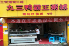 ����Ѽ��������Ҫ����Ǯ