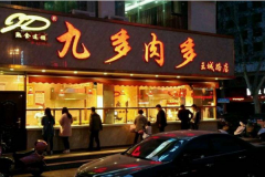 �Ŷ������ʳ����ô����