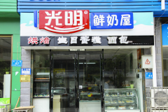 ����ţ�̼��˷Ѷ���Ǯ