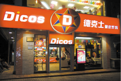 �¿�ʿ���˷Ѽ��������� �ؼ����������