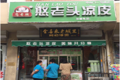 ����ͷ��Ƥ����Ǯһ��