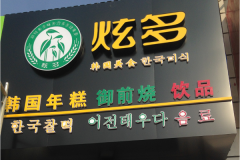 �����������˵����а� ��ô����������