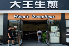 ����������˶���Ǯ